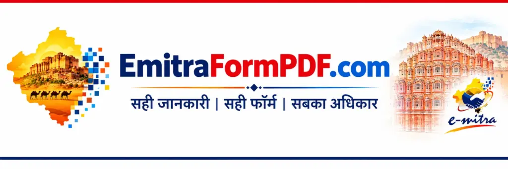 EmitraFormPDF.com Rajasthan e-Mitra Forms and Government Services