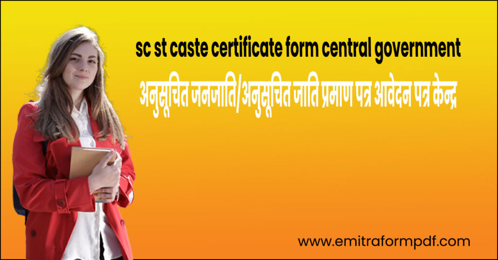 sc st caste certificate form central government