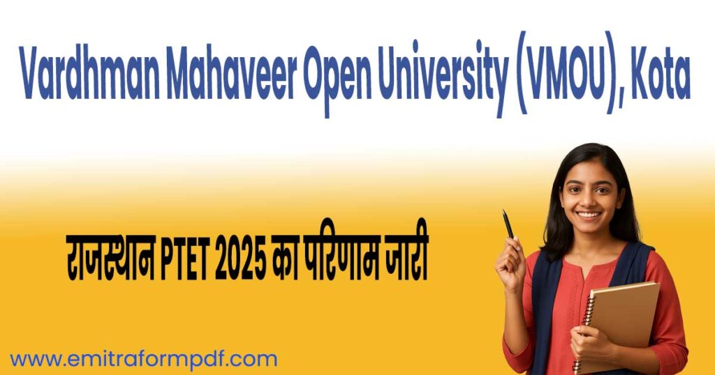 PTET 2025 Result Scorecard Download VMOU